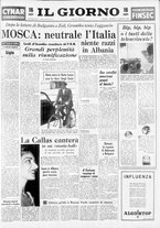 giornale/CFI0354070/1958/n. 11 del 12 gennaio